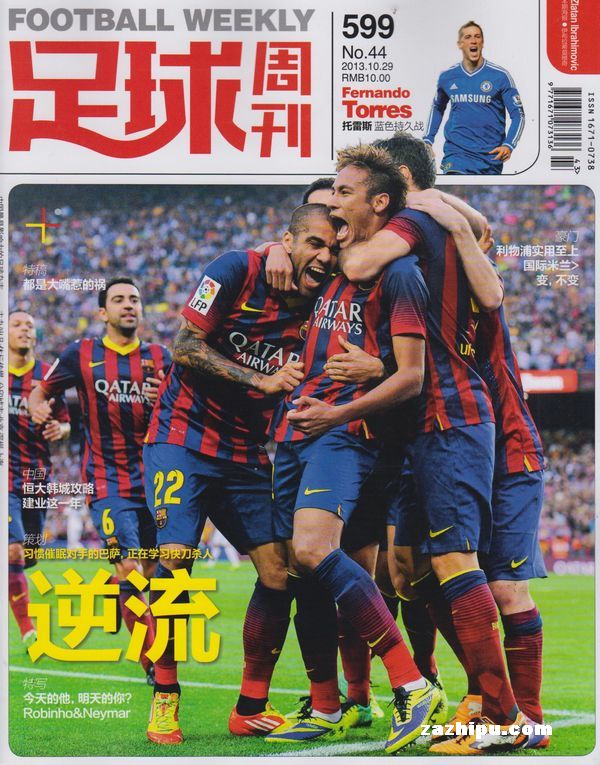 东体：男篮惨败会影响男足；邵佳一带队要改造思想和精神面貌（东体：男篮大败或波及国足，邵佳一执掌球队需重塑理念与精神面貌）