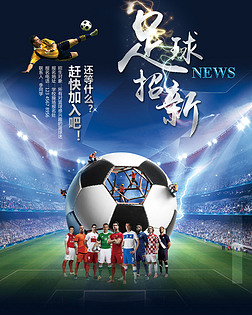 缺黑马与